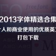 澳门开奖现场直播结果 开奖记录2020年8月26日