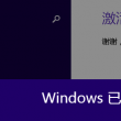 澳门6合开彩开奖号码查询表图片大全最新