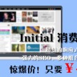 华为手机图库里的照片如何导出到电脑